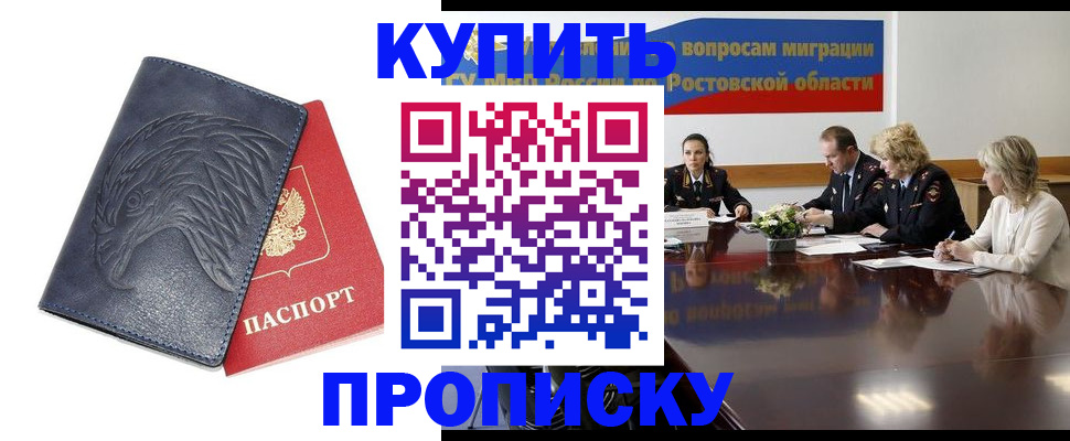 временная регистрация госуслуги в Дивногорске