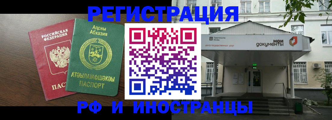регистрация для школы в Дивногорске